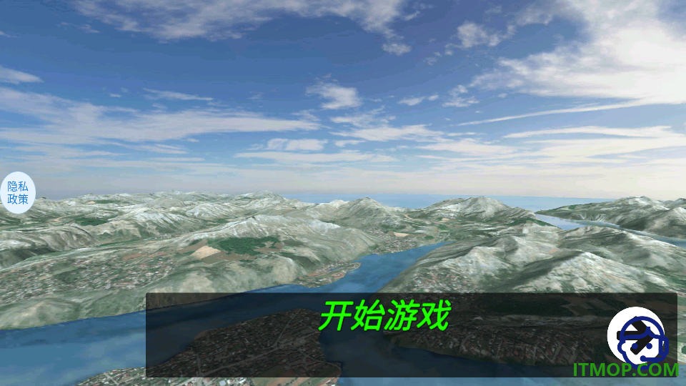 高手成长录游戏