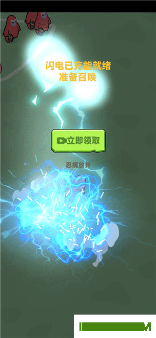 恐龙指挥官游戏