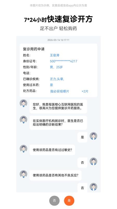 德聚长金手机版v1.2.0(1)