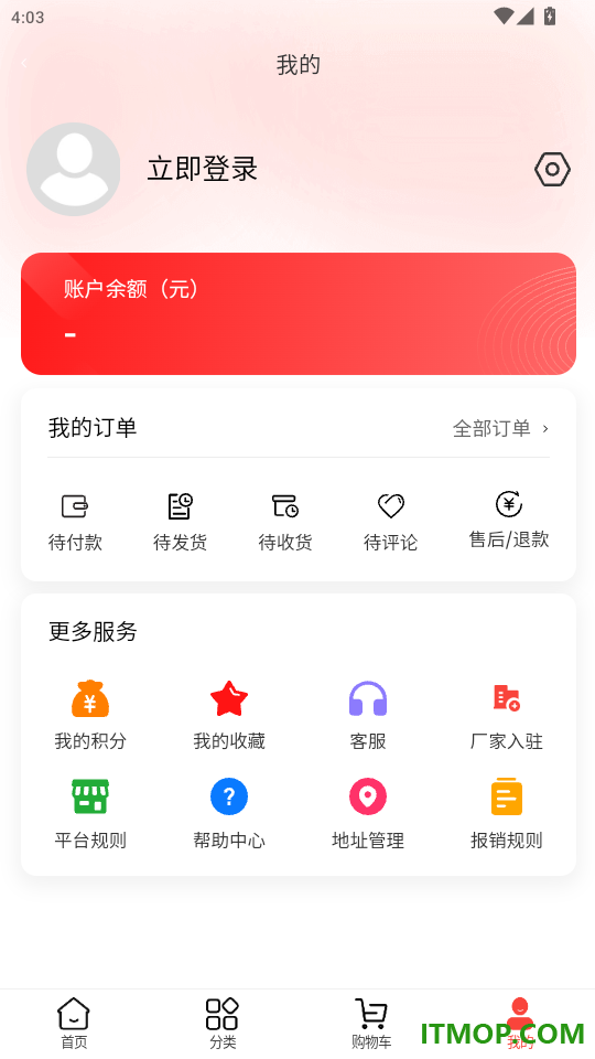 新三际手机版