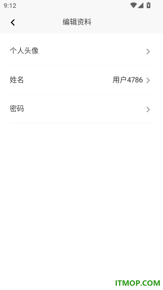 治学课堂手机版