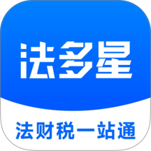 法多星免费版