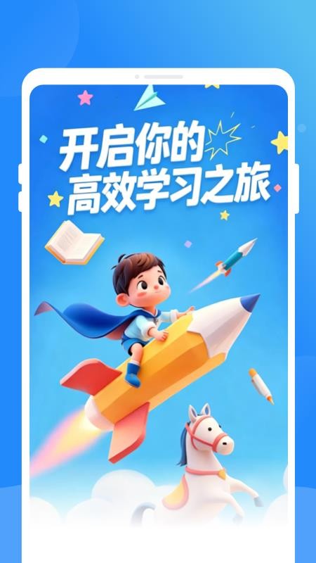 澜课课程表官方版v1.0.0 4