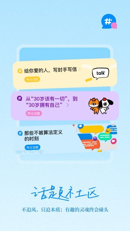 新周刊电子版(4)