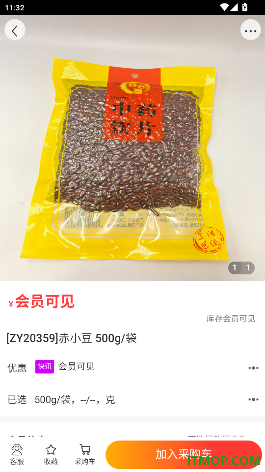 健鹏医药免费版
