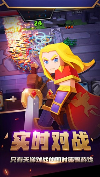 战就战九游版v1.4.5 2