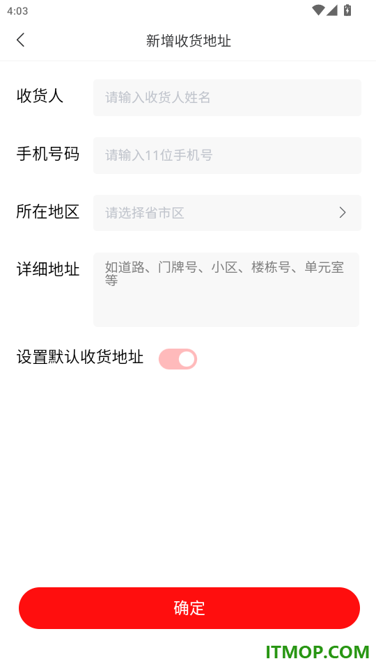 新三际手机版