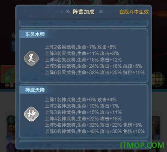 神威三国游戏