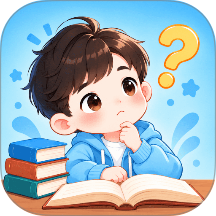 随手答一题免费版