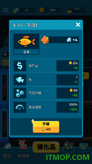 养鱼大亨游戏