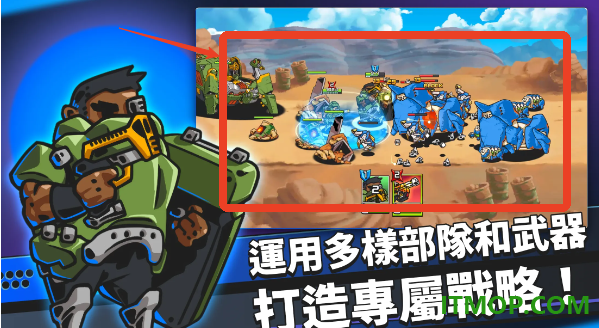疯狂的麦克斯游戏