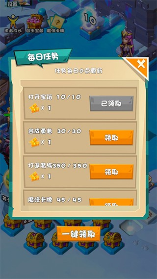 战斗吧勇士游戏v1.52.3110(2)