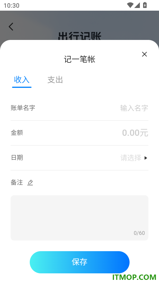 航班特价实时查手机版