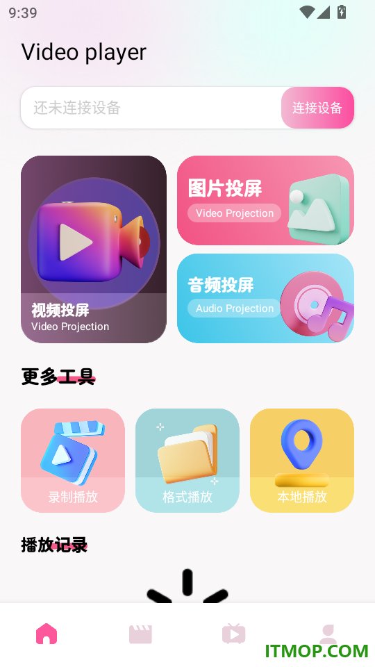 秋枫影评免费版