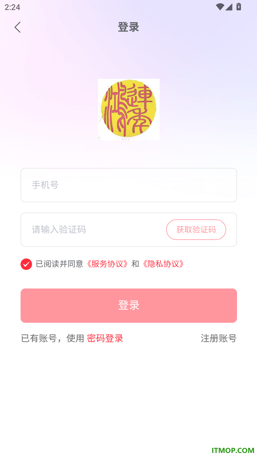 连年鸿官网版