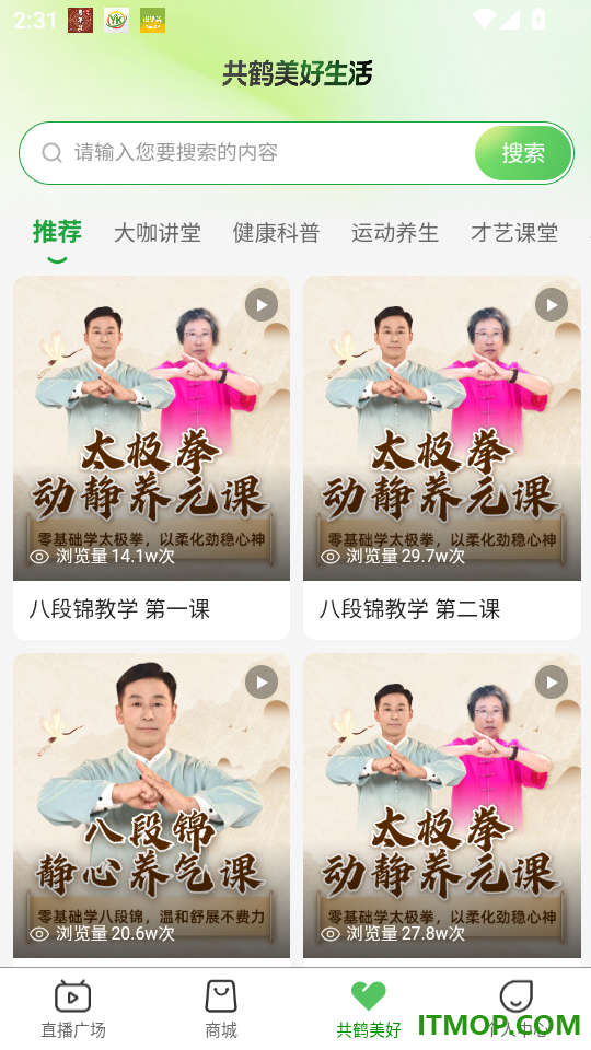 飞鹤丨北纬四十七度好物最新版