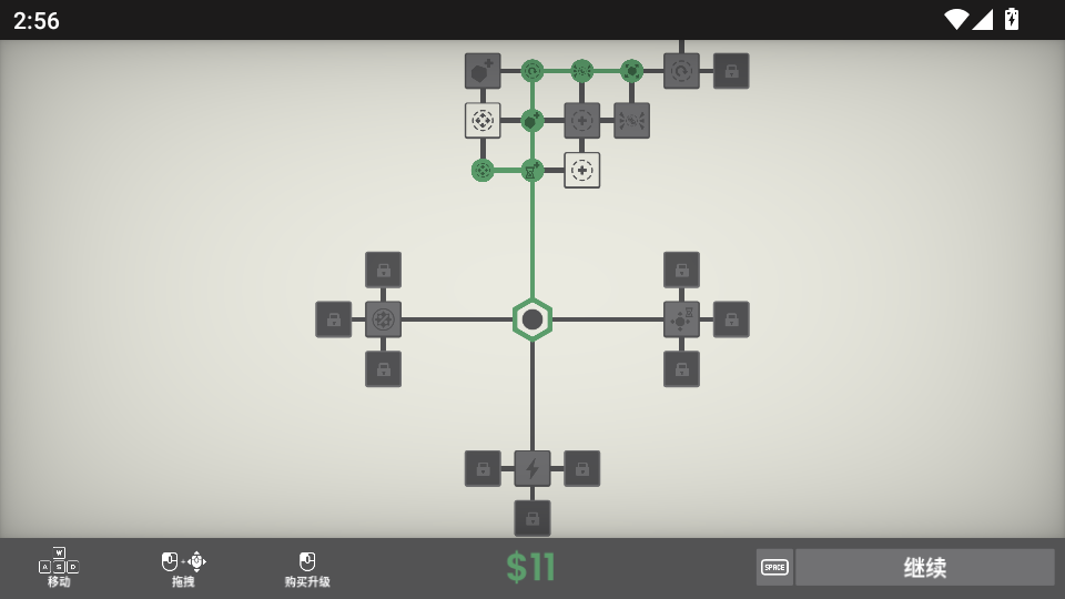 喂养黑洞手游v1.0(3)