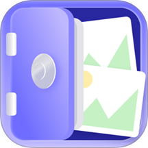 隐私照片保险箱最新版 v1.3