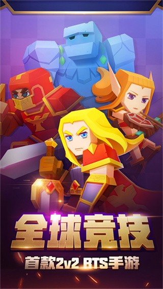 战就战九游版v1.4.5 1