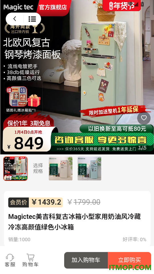 犀信优选免费版
