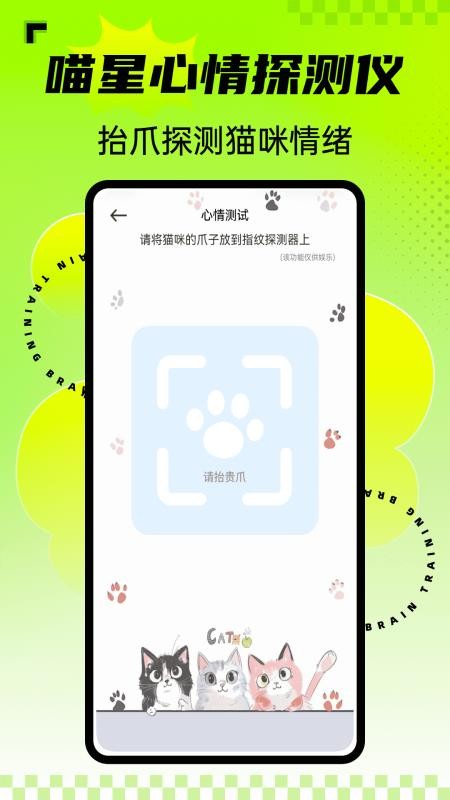 安心宠物助手手机版v1.0.4(1)
