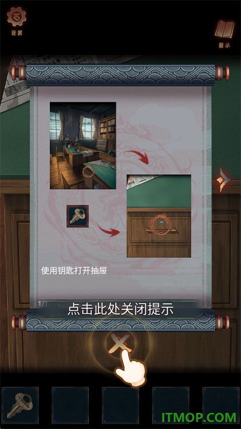 阿姐鼓3偃师传游戏