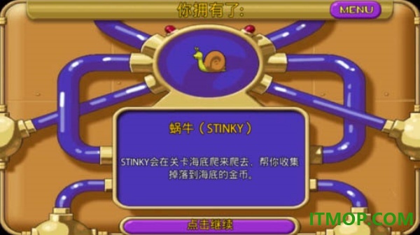 怪怪水族馆游戏
