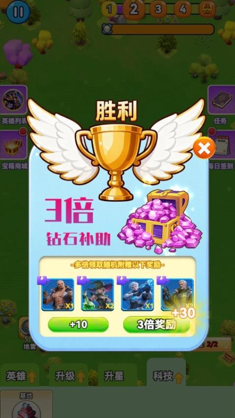 僵尸防线联盟游戏v1.26.1(1)