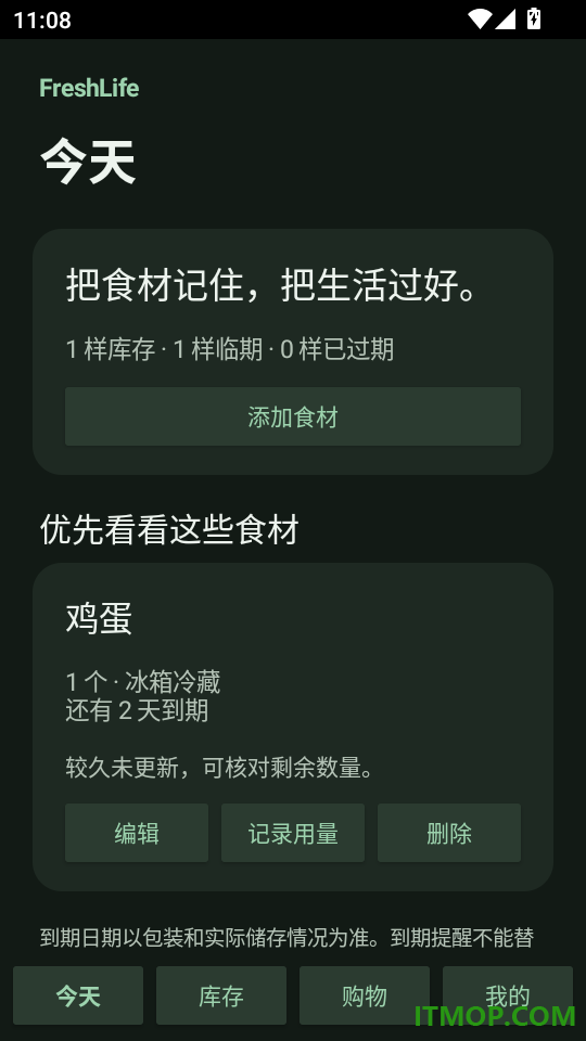 FreshLife手机版