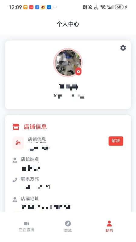 叮当老头官方版(1)