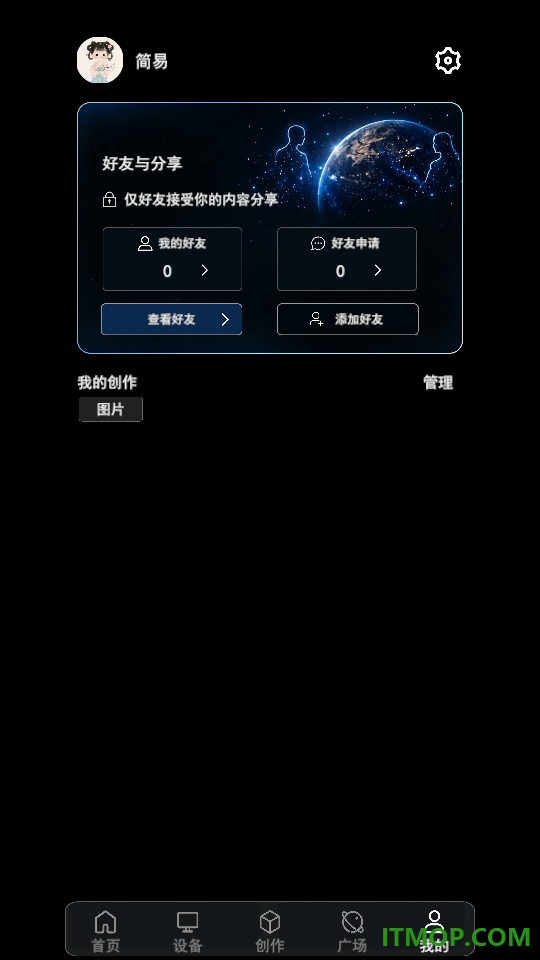 CJViewAI官网版