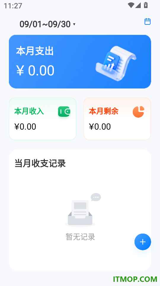 云帧享官方版