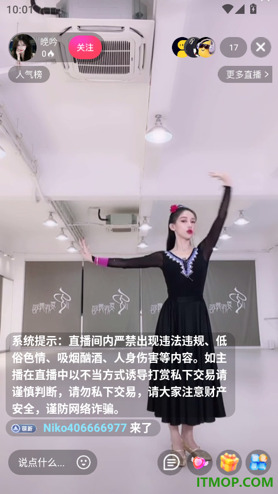 Niko手机版