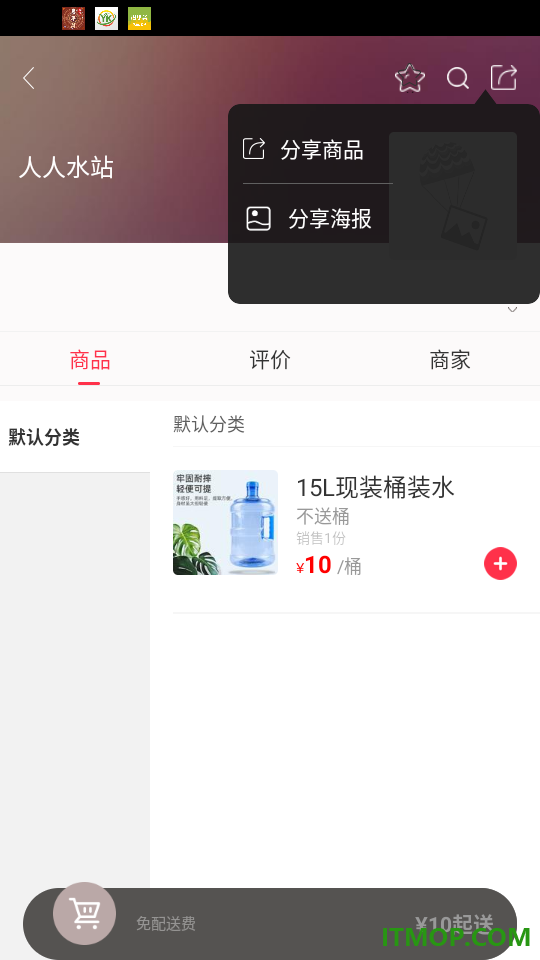 幸福旌德官方版
