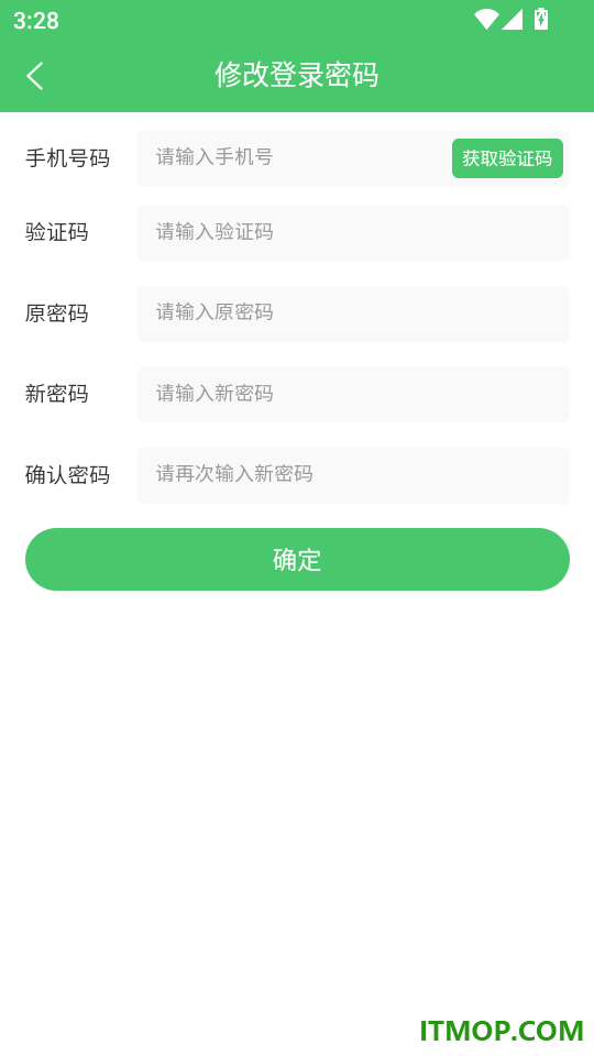 中a农免费版