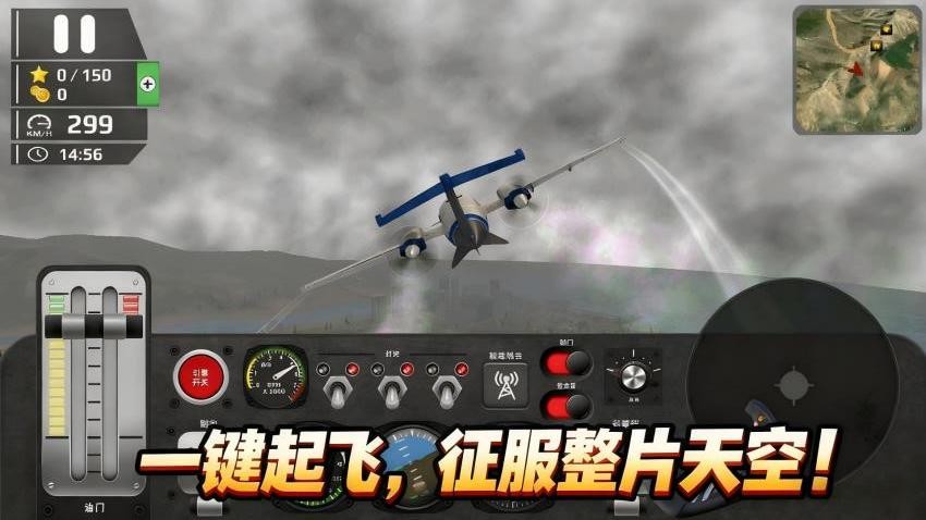 高手成长录游戏v1.1.1(5)