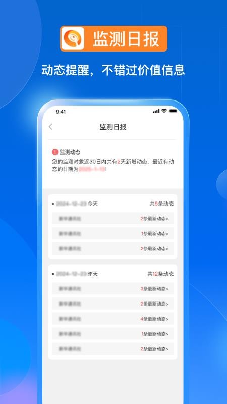 天寻最新版v1.3.6(1)