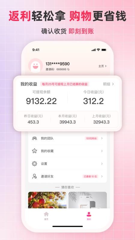 名购岛官网版v1.6.55 1