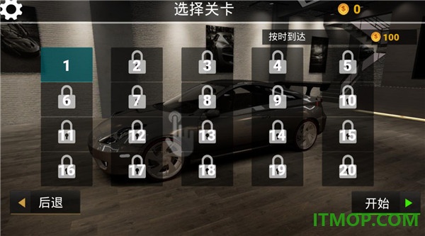 真实公路漂移游戏