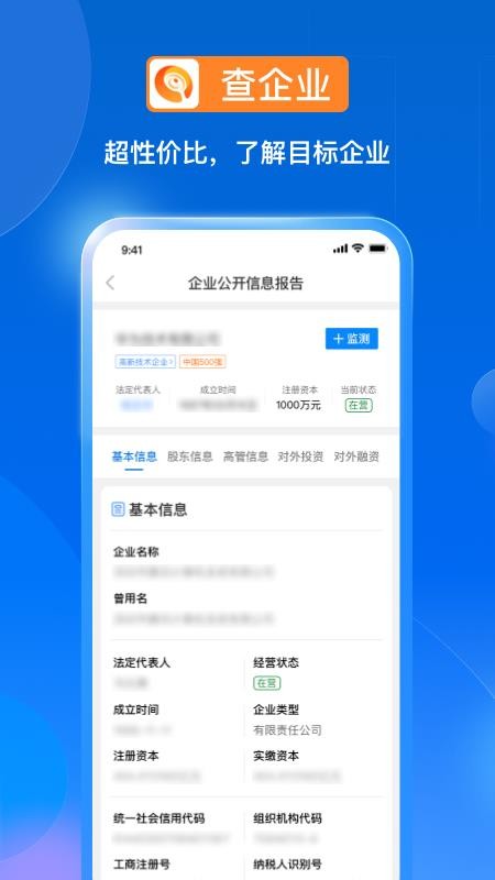 天寻最新版v1.3.6(2)