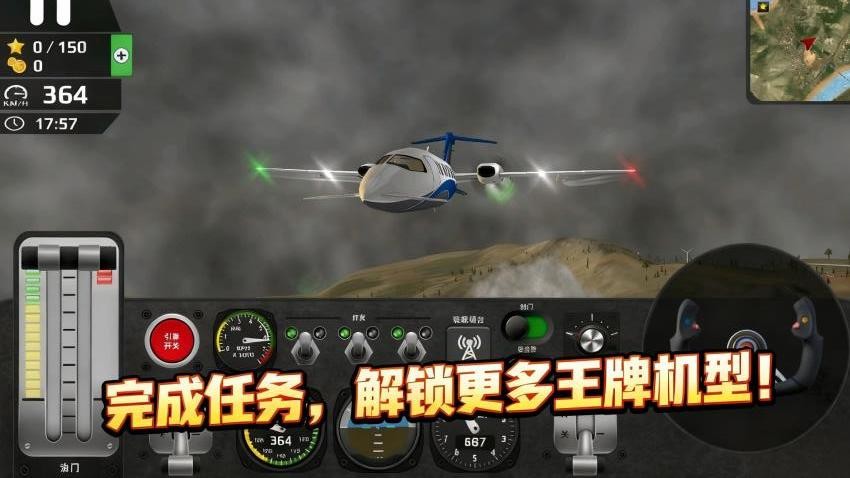 高手成长录游戏v1.1.1(3)