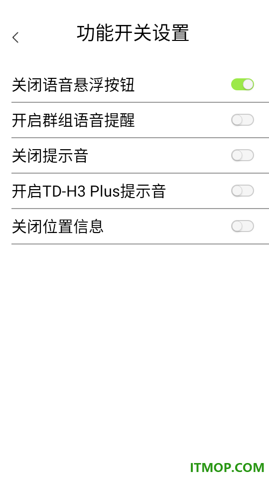 骑行帮手机版
