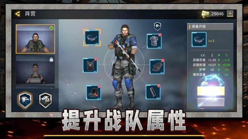 战狼精英射击游戏v2.0.7 3