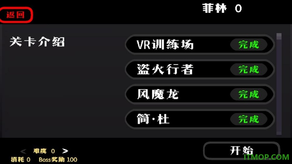 米游大乱斗游戏