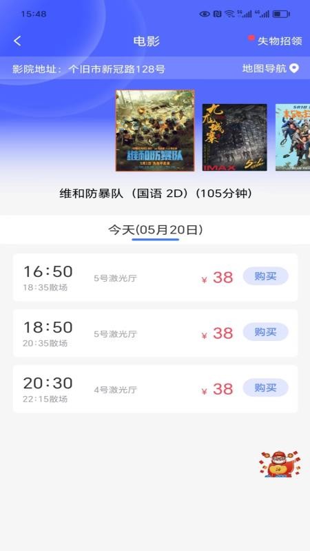 哈尼妹妹官方版v2.1.3 3
