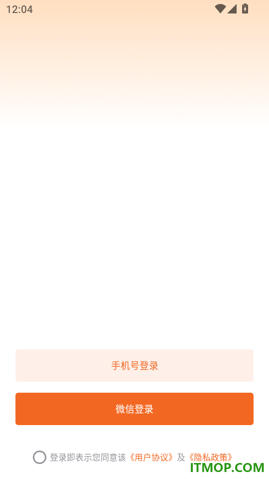 万家畅联最新版