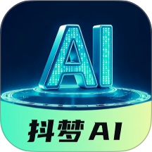 抖梦AI手机版 v1.0.2