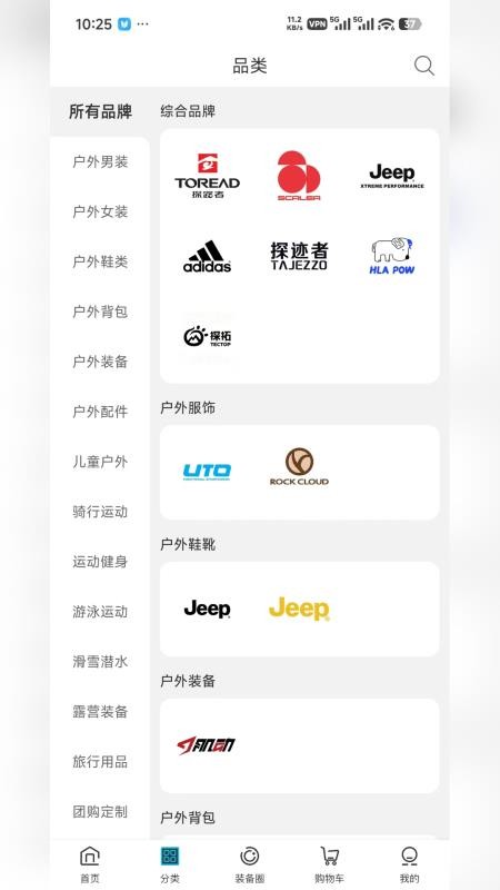 澜跑商城官网版v1.0.0 2