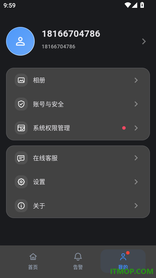 牛了眸官方版