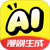 DeepAI漫剧生成最新版 v1.1.2